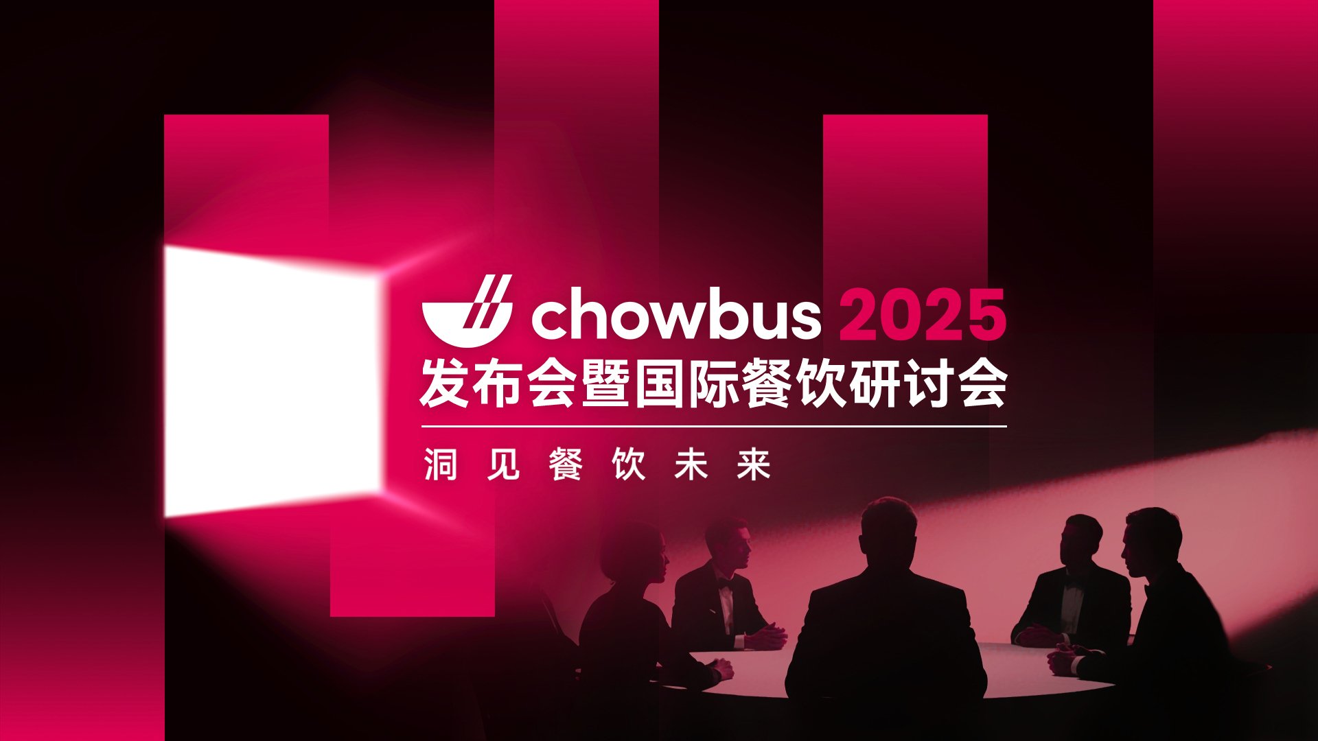Chowbus NRA 2025 Chowbus NRA 2025